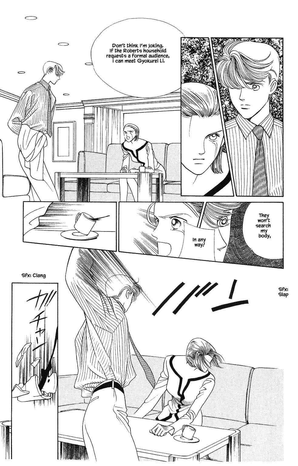 Page 4 Chapter 76 Kaguya Hime