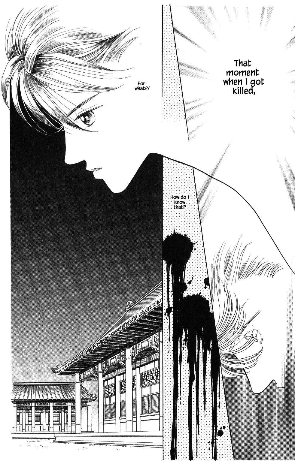 Page 7 Chapter 76 Kaguya Hime
