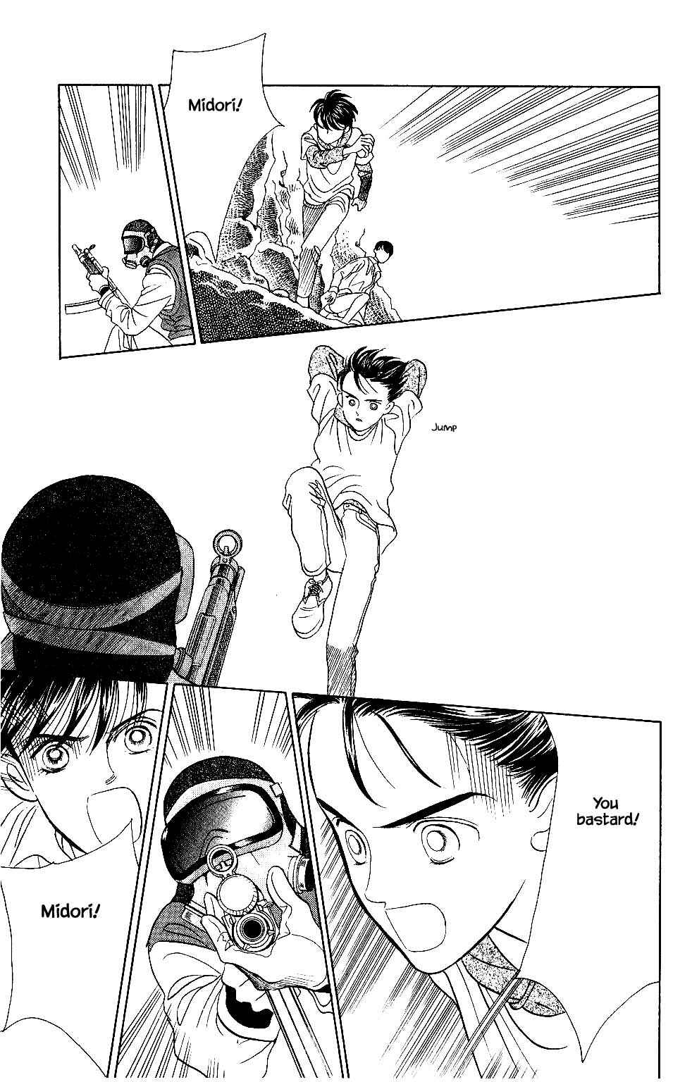 Page 18 Chapter 36 Kaguya Hime