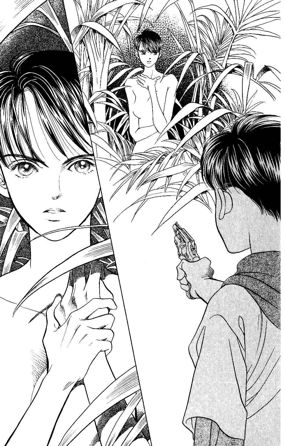 Page 4 Chapter 36 Kaguya Hime
