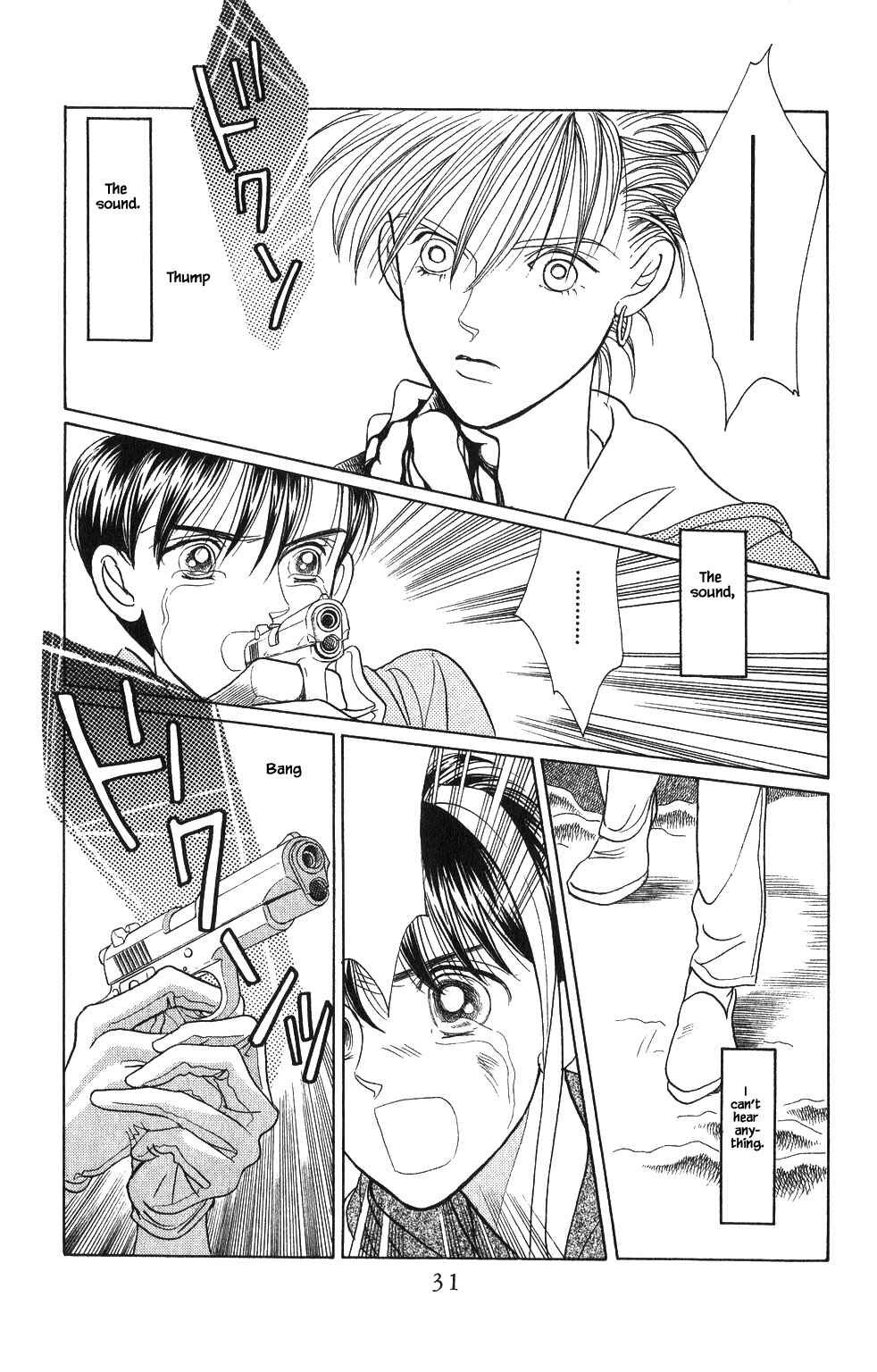 Page 10 Chapter 44 Kaguya Hime