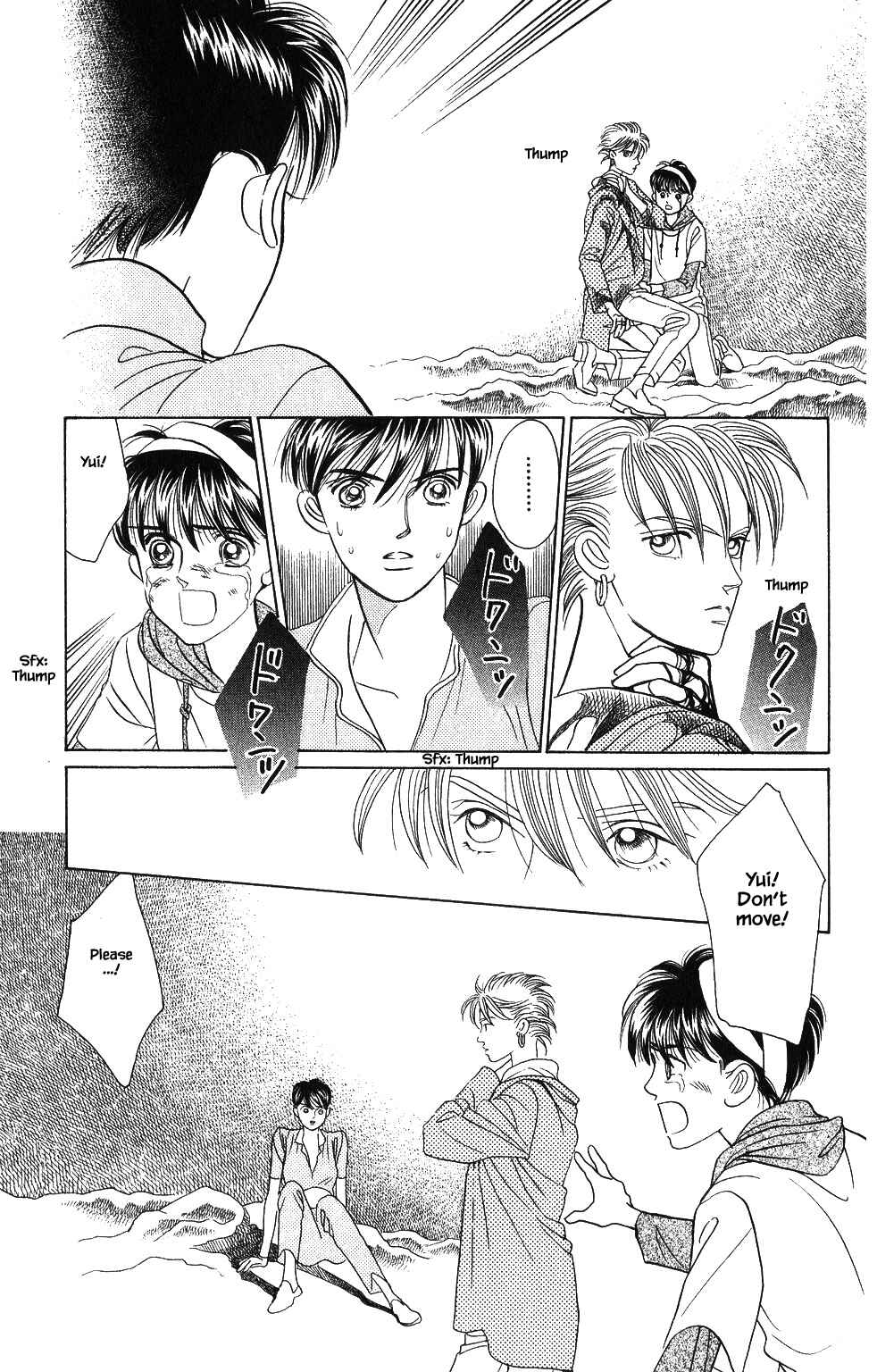 Page 6 Chapter 44 Kaguya Hime