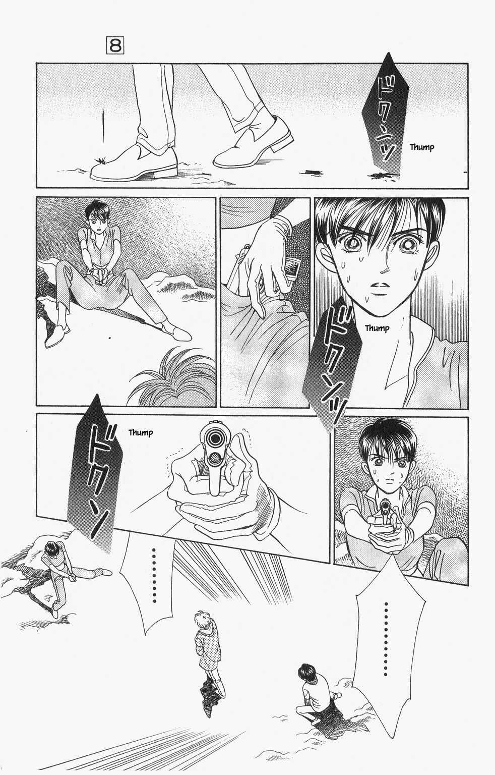 Page 8 Chapter 44 Kaguya Hime