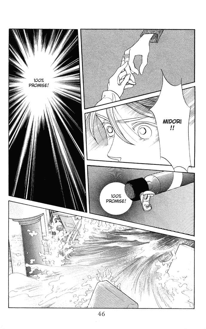 Page 10 Chapter 7 Kaguya Hime