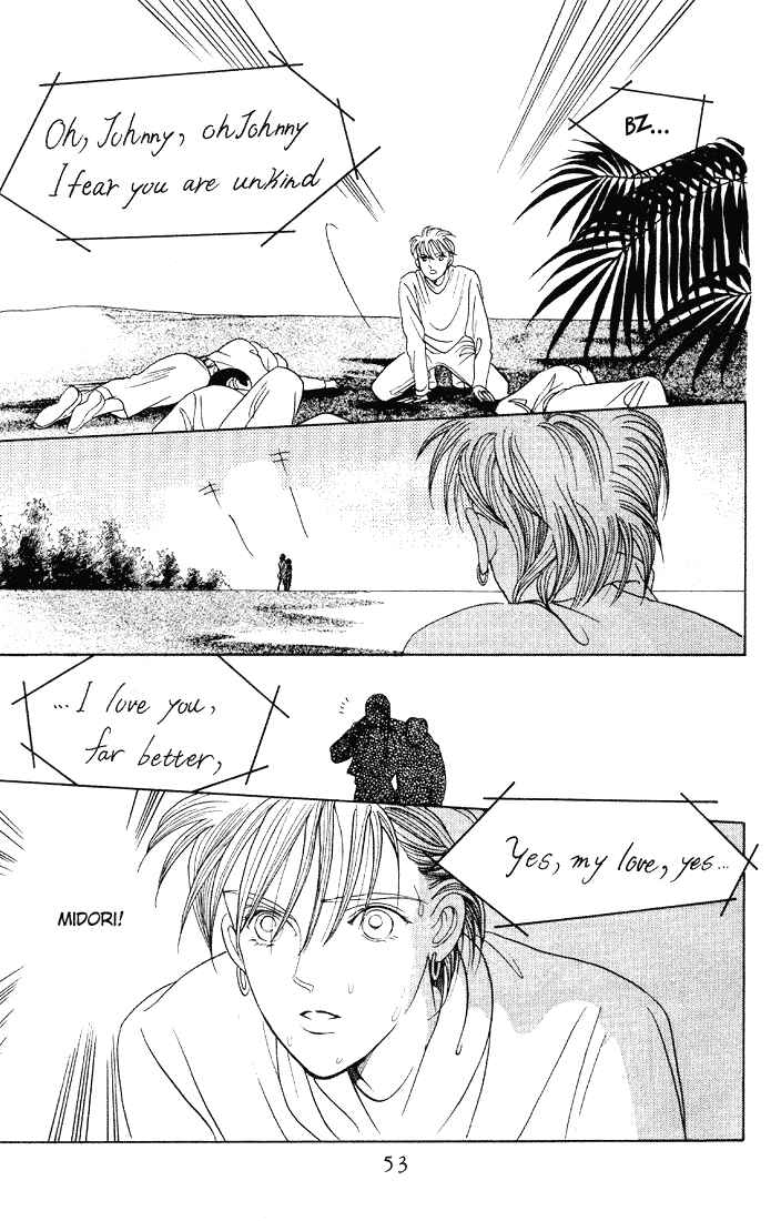 Page 17 Chapter 7 Kaguya Hime