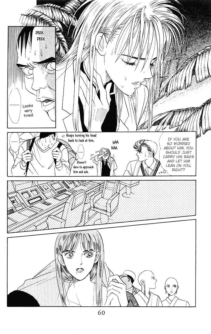 Page 23 Chapter 7 Kaguya Hime