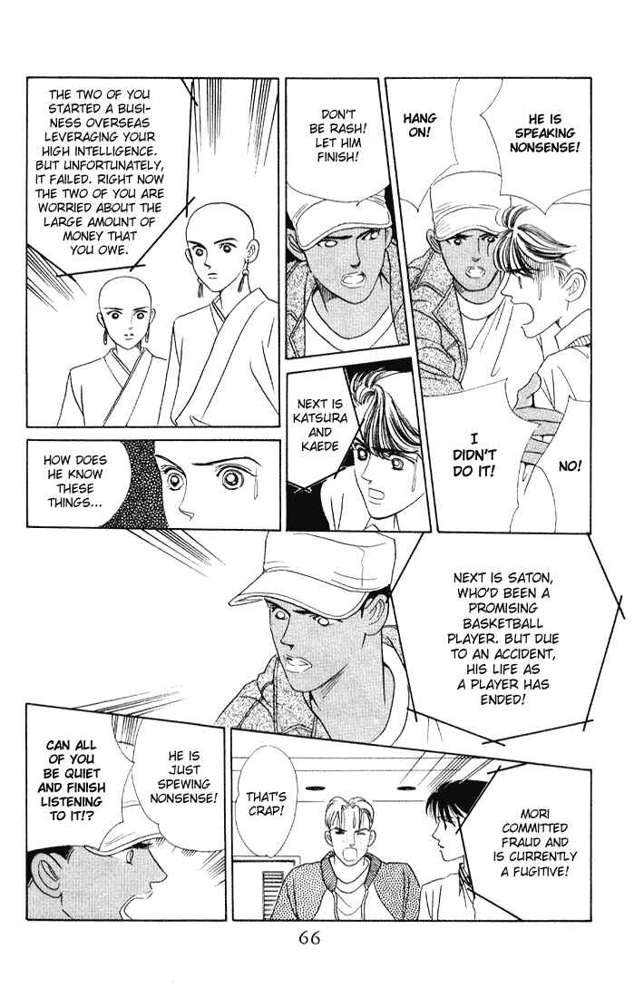 Page 29 Chapter 7 Kaguya Hime
