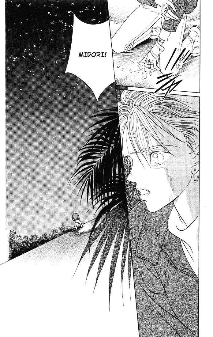 Page 35 Chapter 7 Kaguya Hime