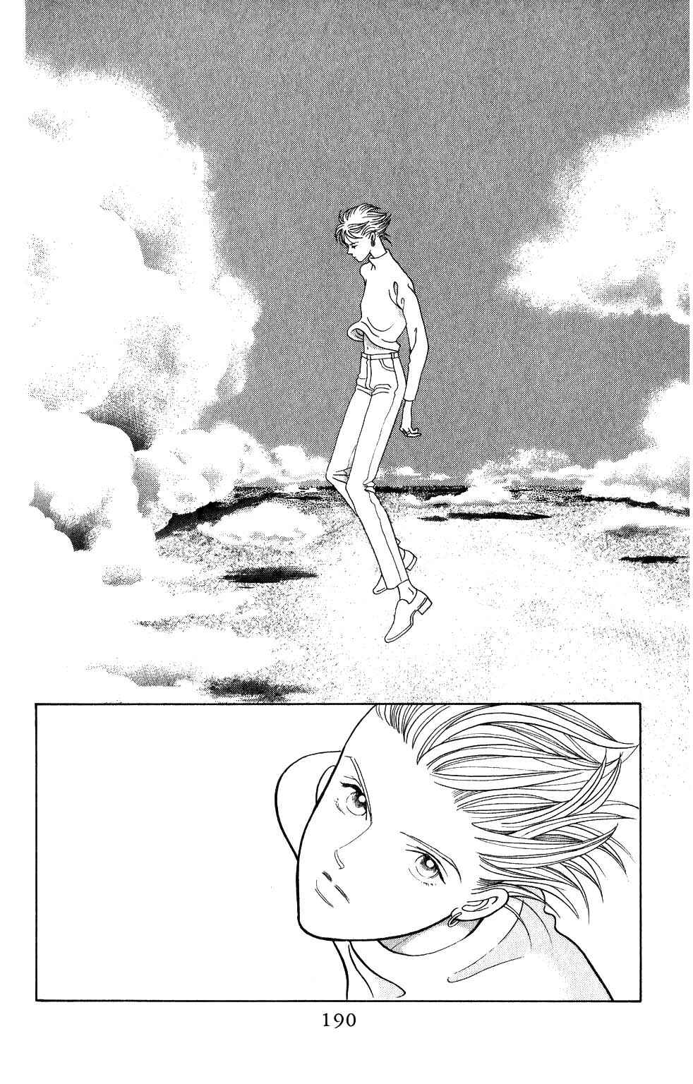 Page 7 Chapter 141 Kaguya Hime