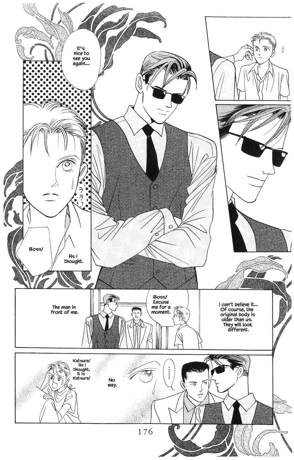 Page 17 Chapter 89 Kaguya Hime