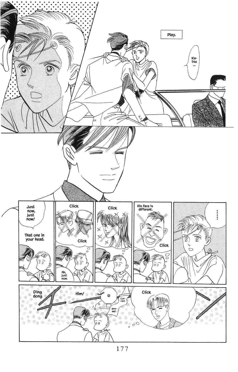 Page 18 Chapter 89 Kaguya Hime
