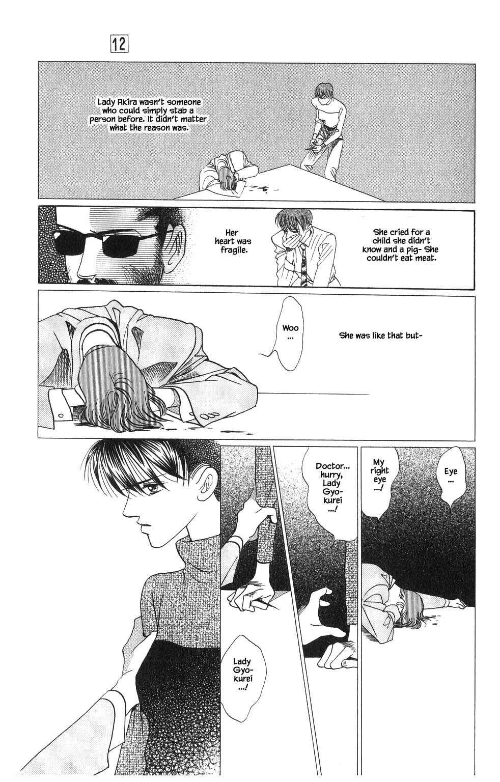 Page 2 Chapter 89 Kaguya Hime