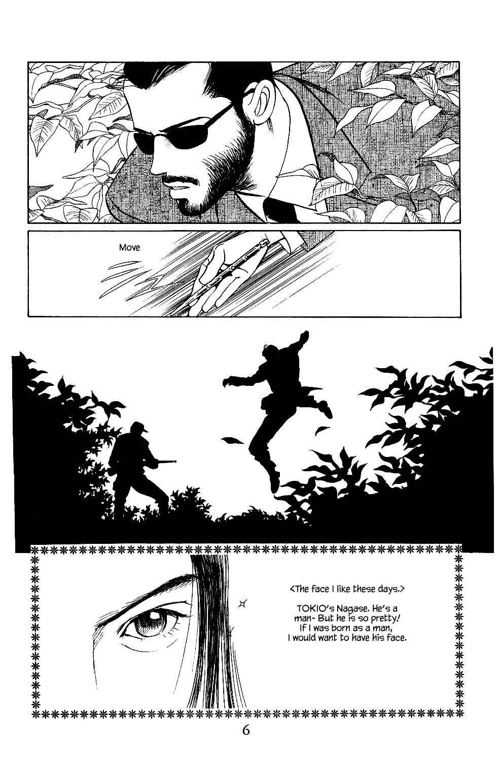 Page 6 Chapter 34 Kaguya Hime