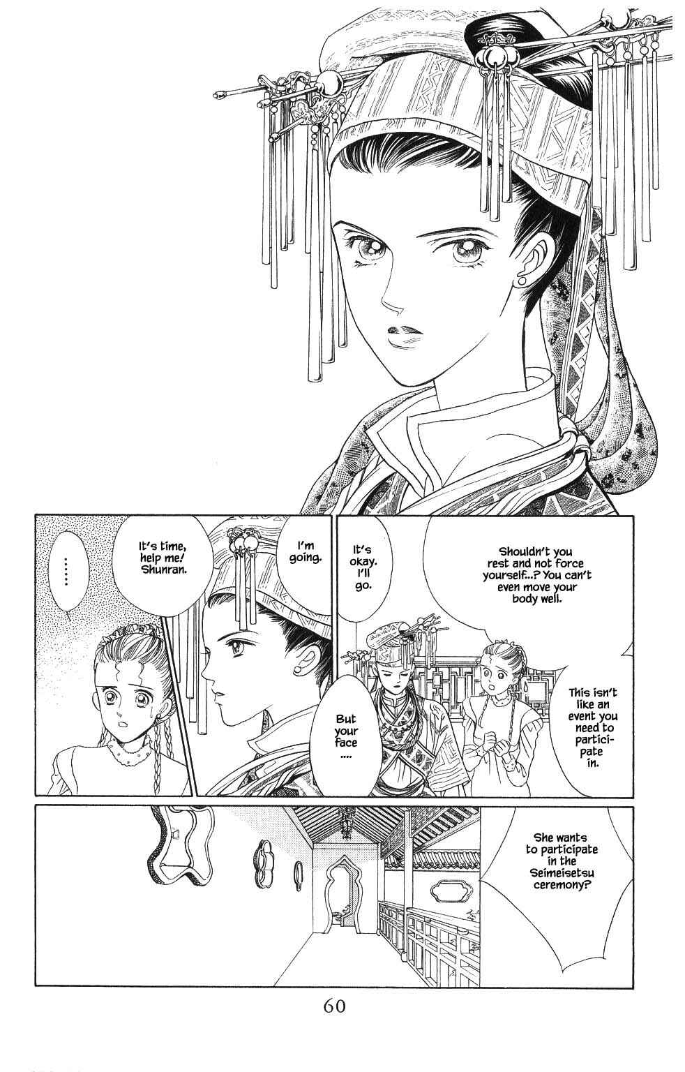 Page 1 Chapter 84 Kaguya Hime