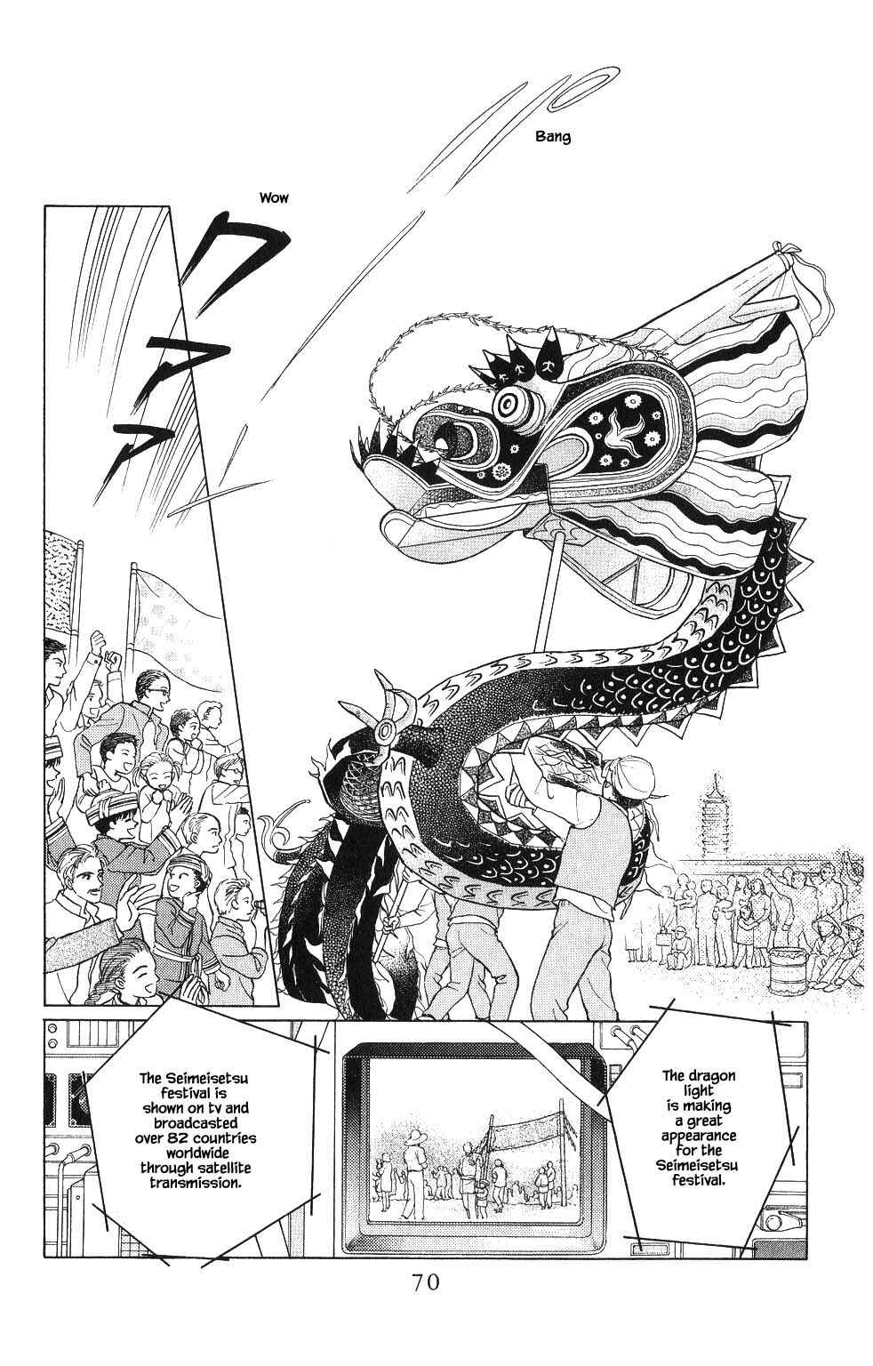 Page 11 Chapter 84 Kaguya Hime