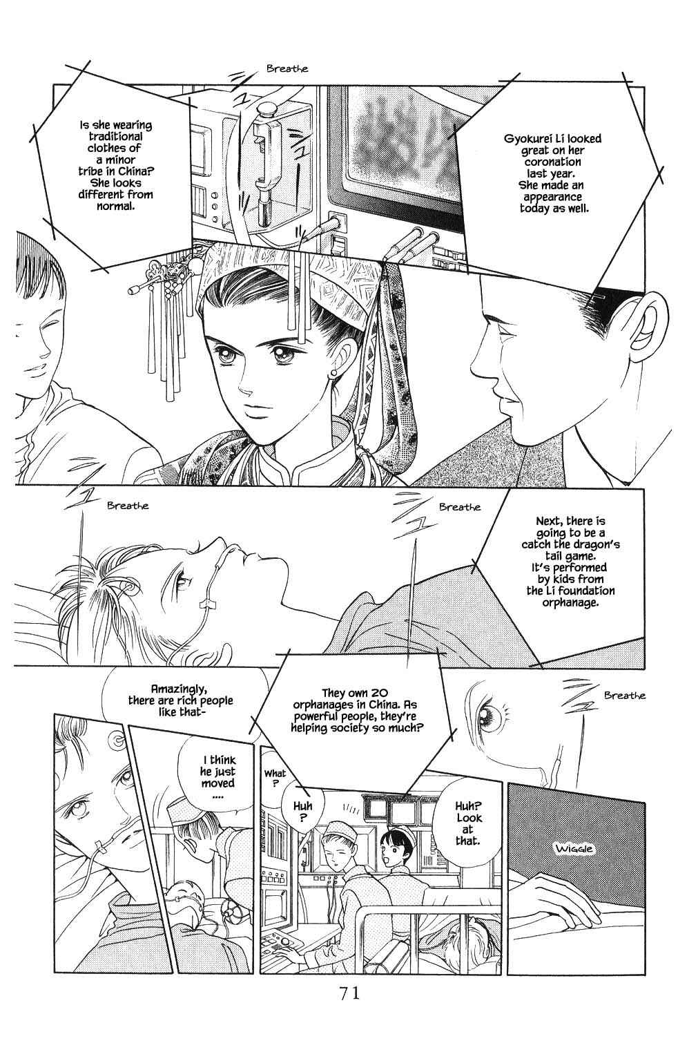Page 12 Chapter 84 Kaguya Hime