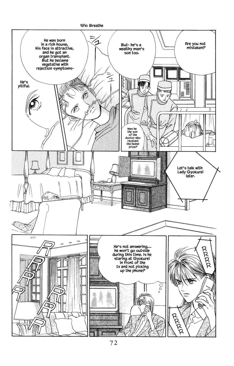 Page 13 Chapter 84 Kaguya Hime