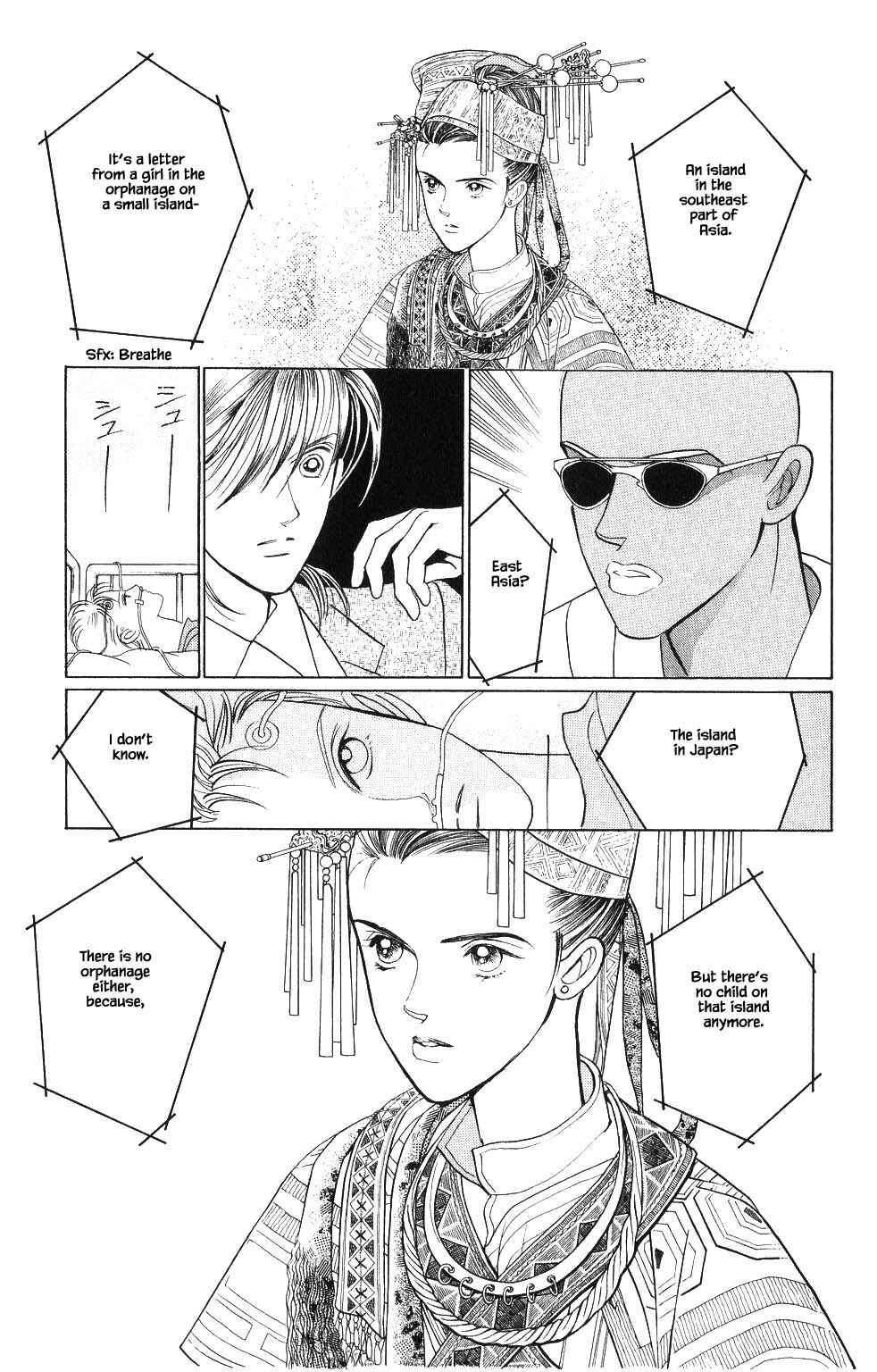 Page 16 Chapter 84 Kaguya Hime