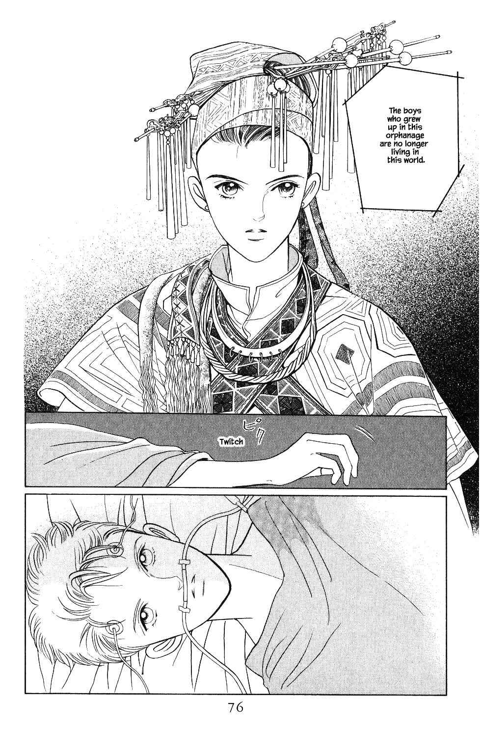Page 17 Chapter 84 Kaguya Hime