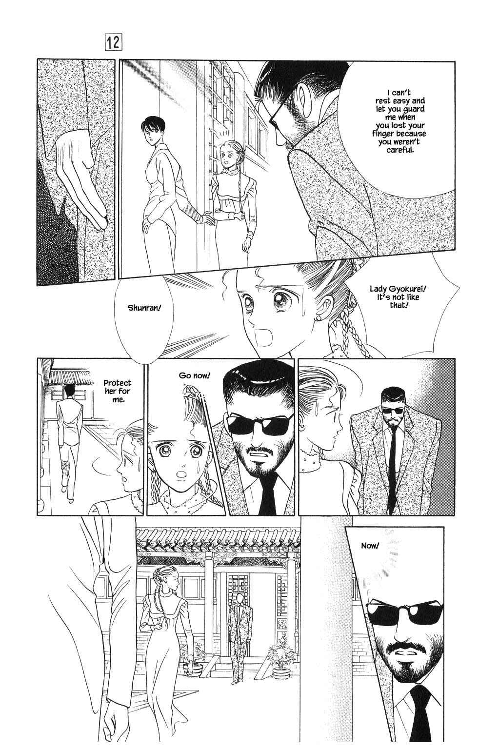 Page 4 Chapter 84 Kaguya Hime