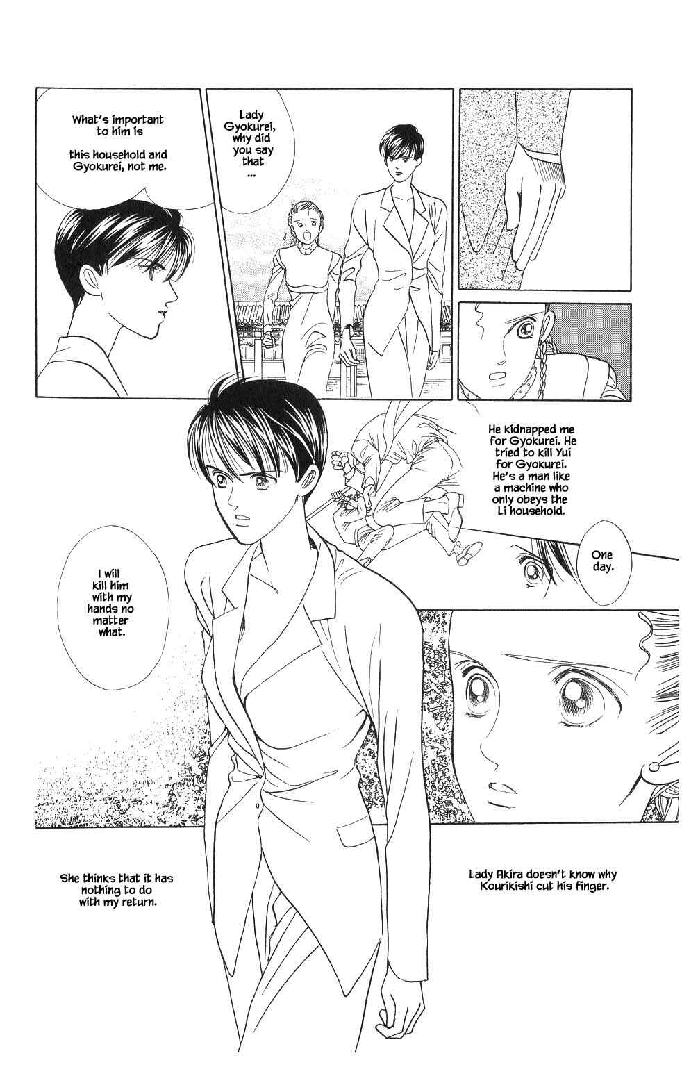 Page 5 Chapter 84 Kaguya Hime