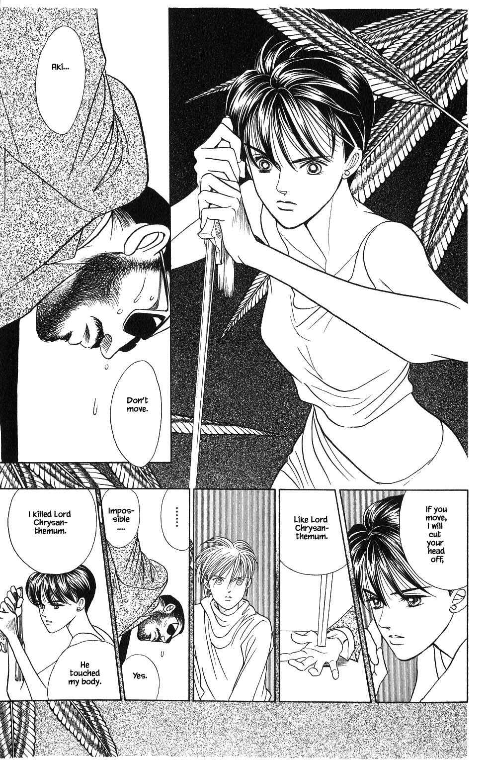 Page 10 Chapter 74 Kaguya Hime