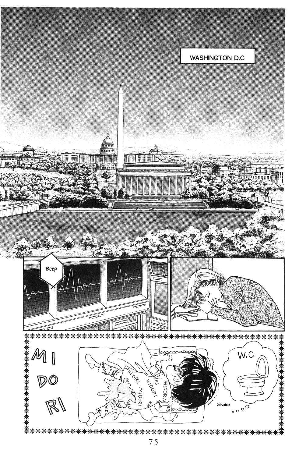 Page 16 Chapter 74 Kaguya Hime