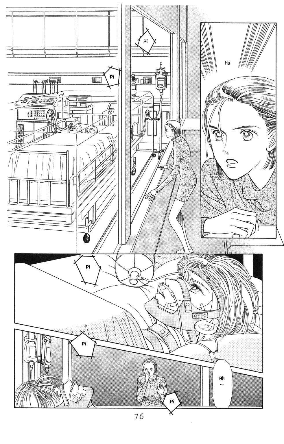 Page 17 Chapter 74 Kaguya Hime