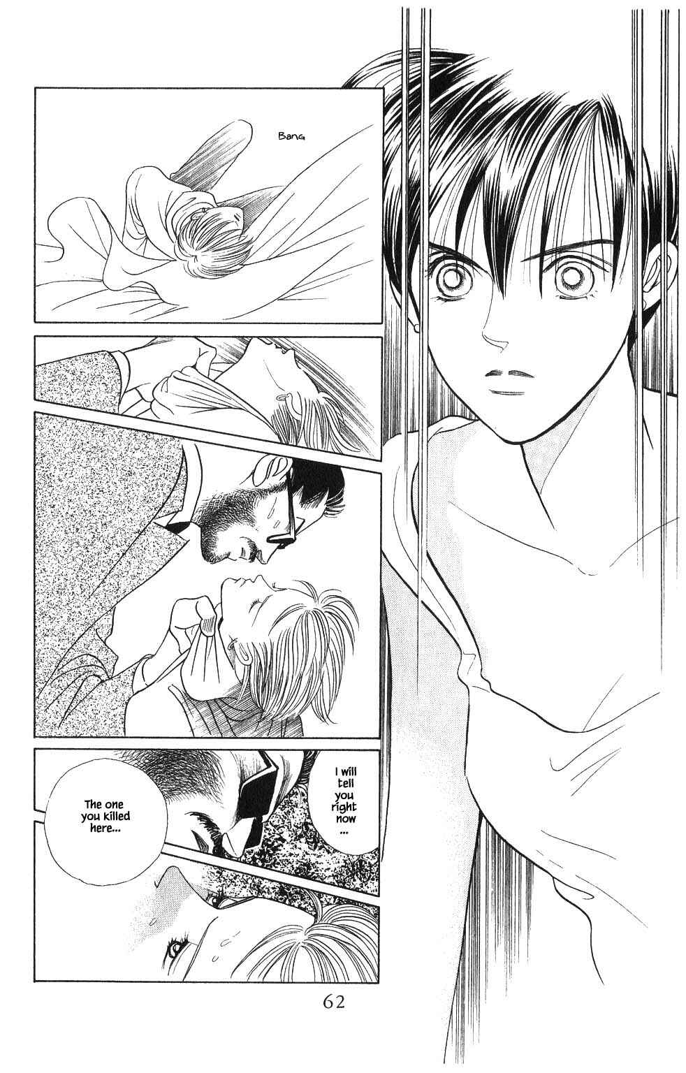 Page 3 Chapter 74 Kaguya Hime
