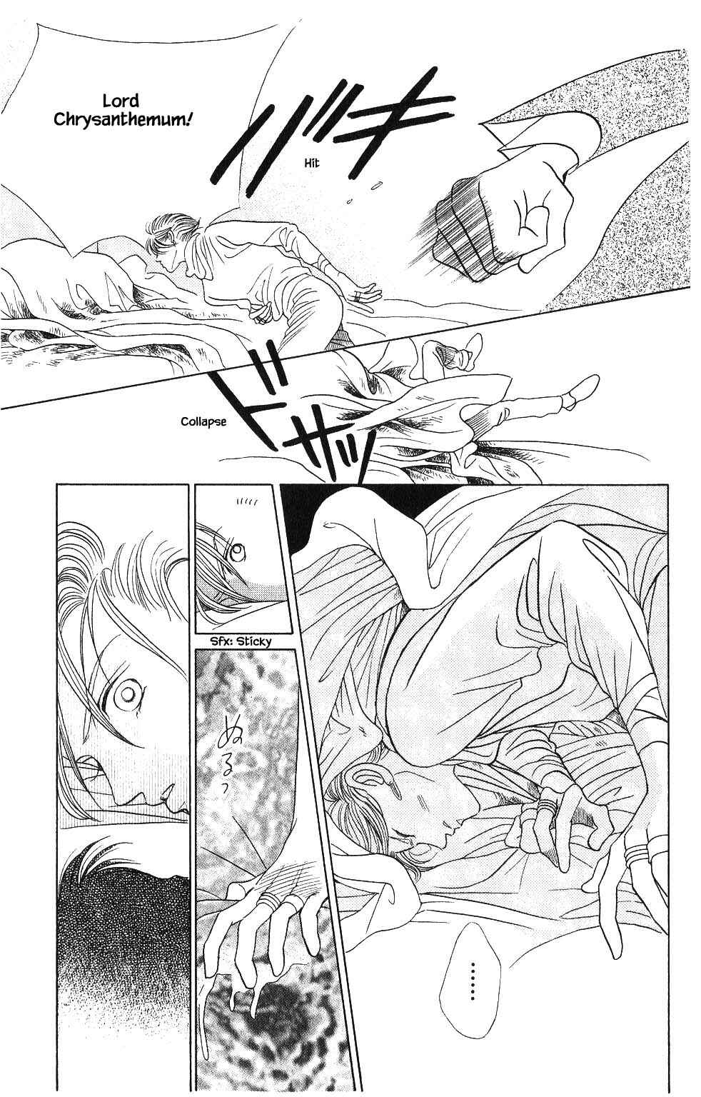 Page 4 Chapter 74 Kaguya Hime