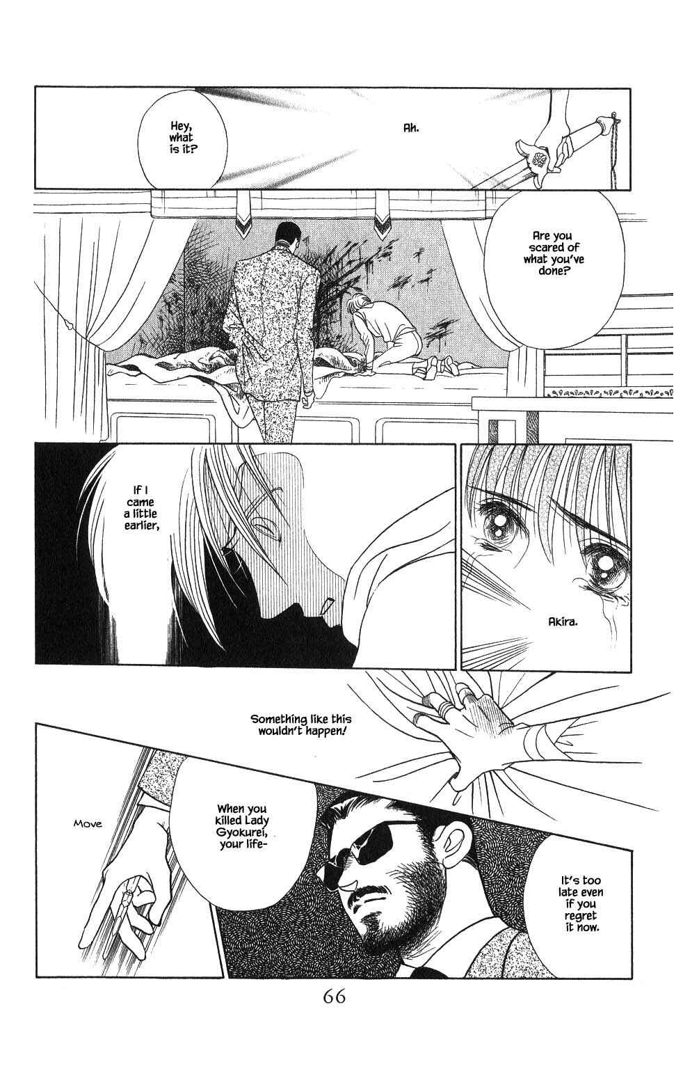 Page 7 Chapter 74 Kaguya Hime