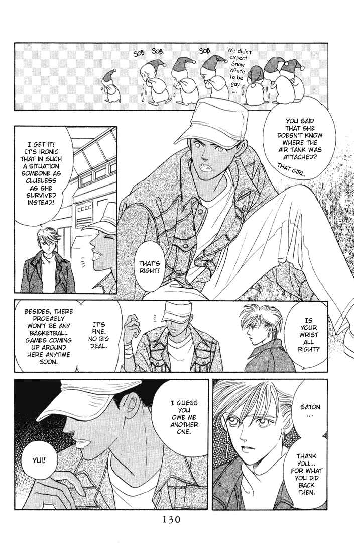 Page 11 Chapter 9 Kaguya Hime