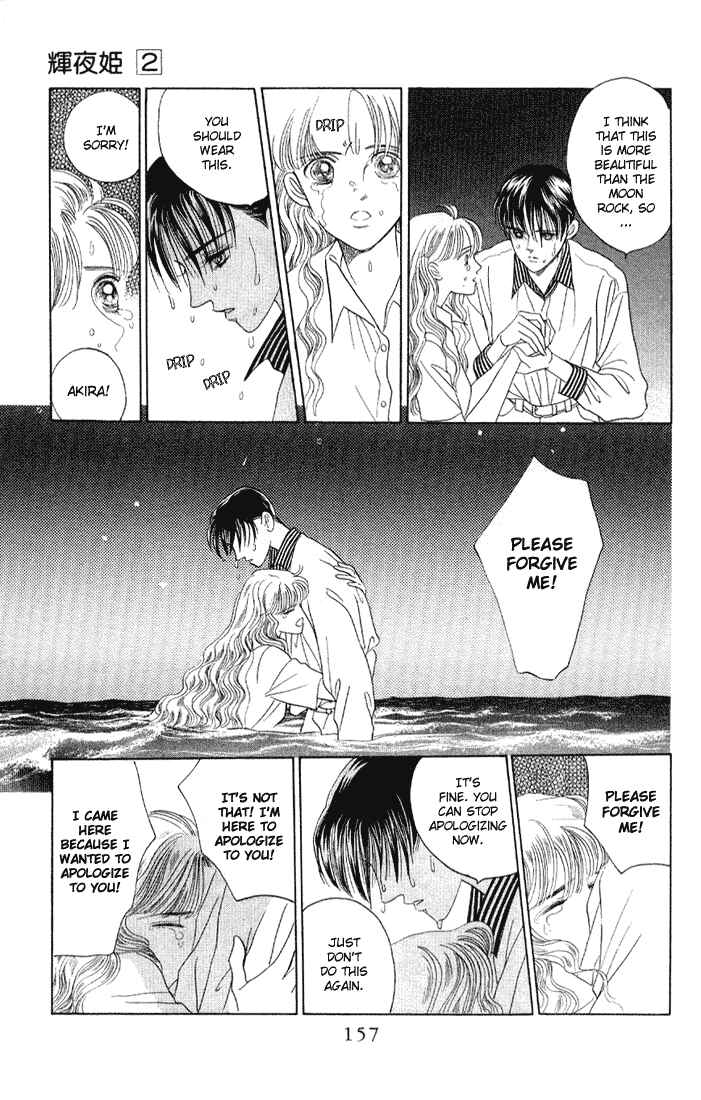 Page 38 Chapter 9 Kaguya Hime