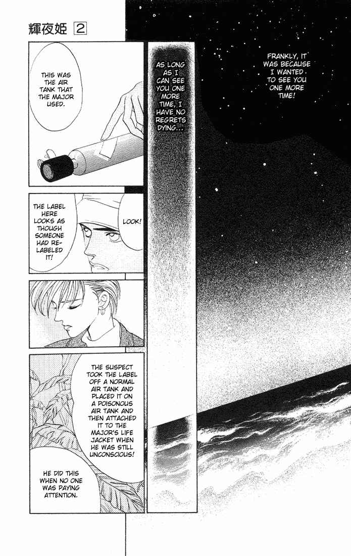 Page 40 Chapter 9 Kaguya Hime