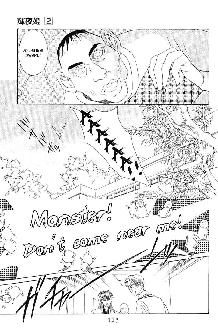 Page 4 Chapter 9 Kaguya Hime