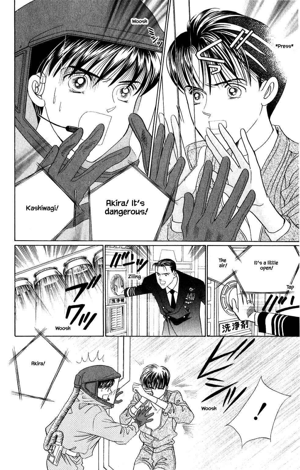 Page 1 Chapter 186 Kaguya Hime