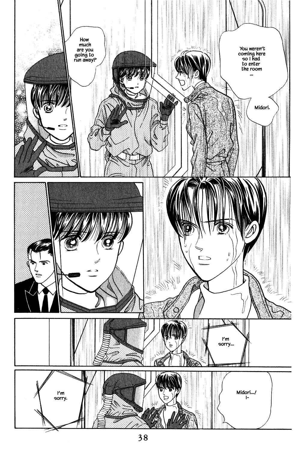 Page 3 Chapter 186 Kaguya Hime