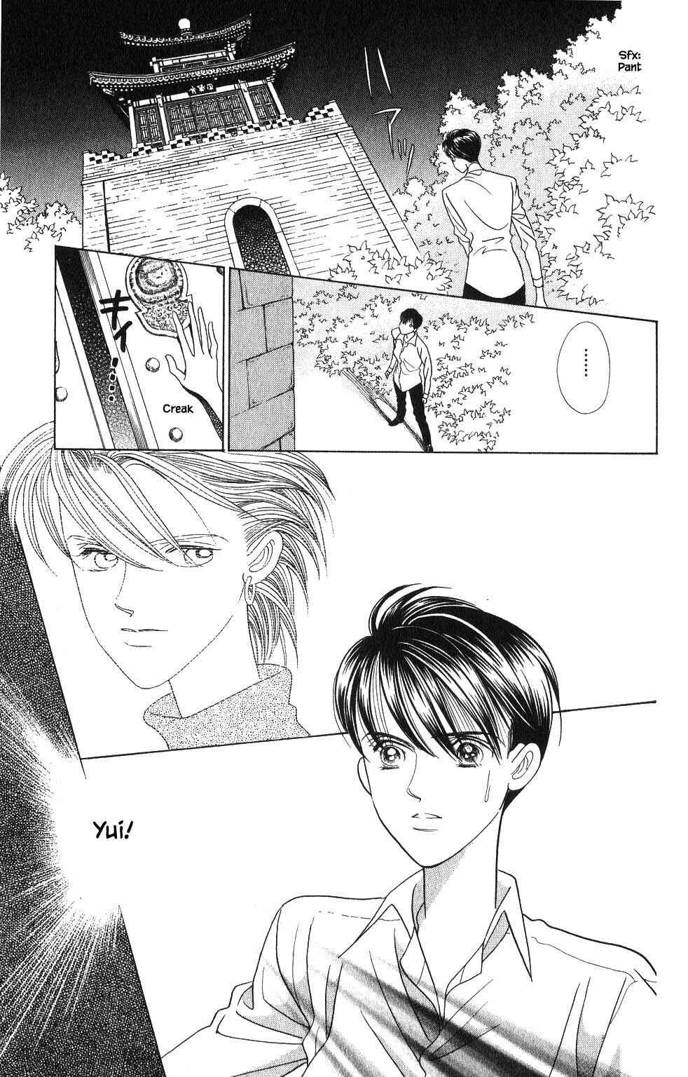 Page 4 Chapter 149 Kaguya Hime