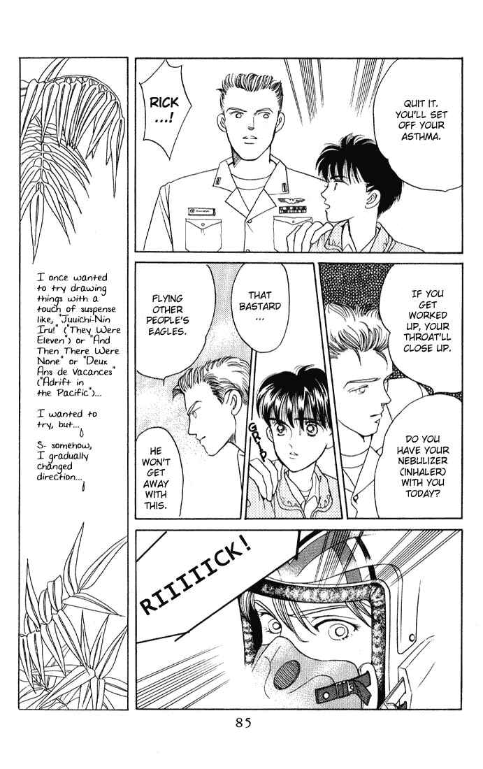 Page 13 Chapter 3 Kaguya Hime