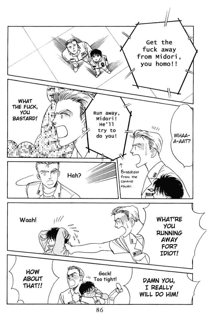 Page 14 Chapter 3 Kaguya Hime