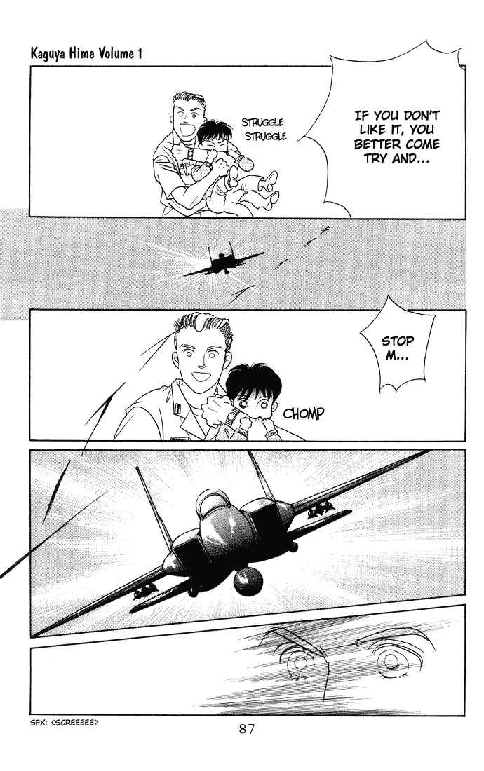 Page 15 Chapter 3 Kaguya Hime