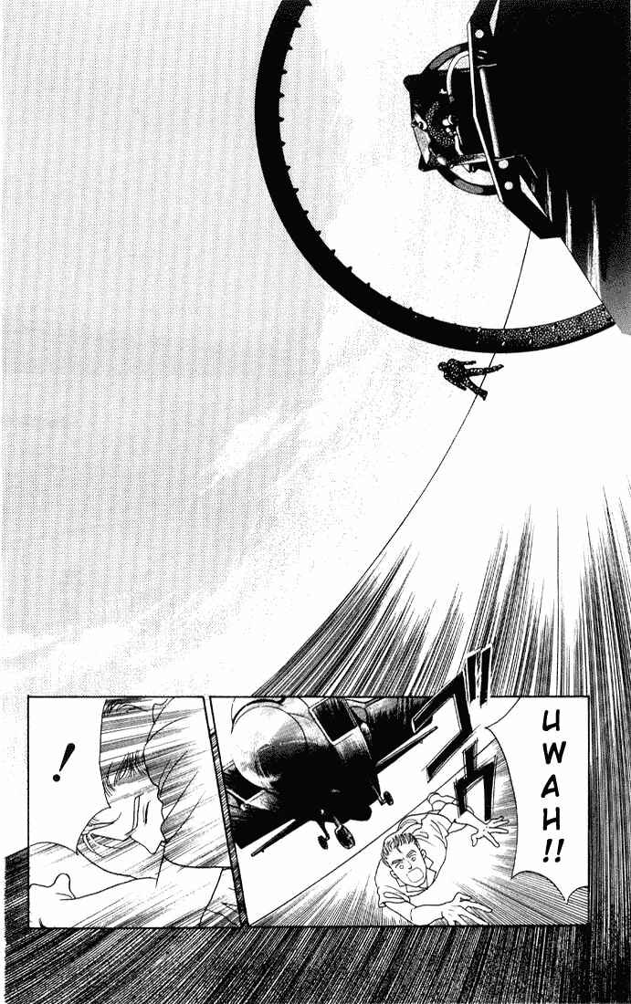Page 17 Chapter 3 Kaguya Hime