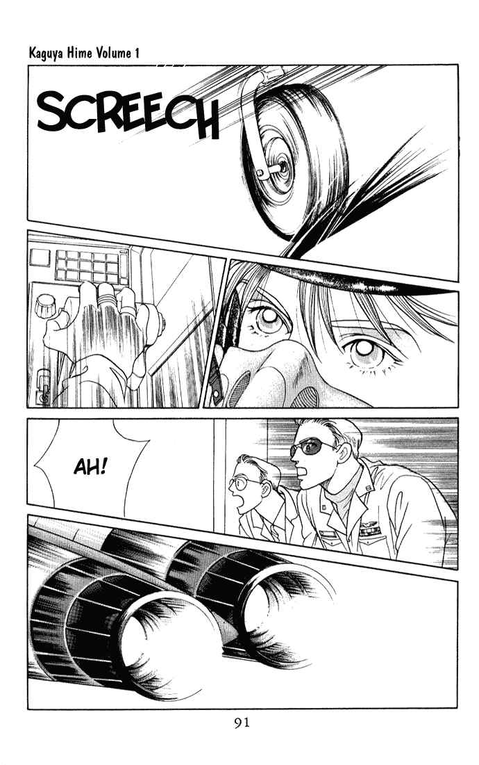 Page 18 Chapter 3 Kaguya Hime