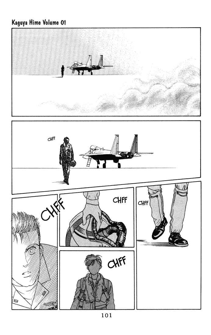 Page 26 Chapter 3 Kaguya Hime