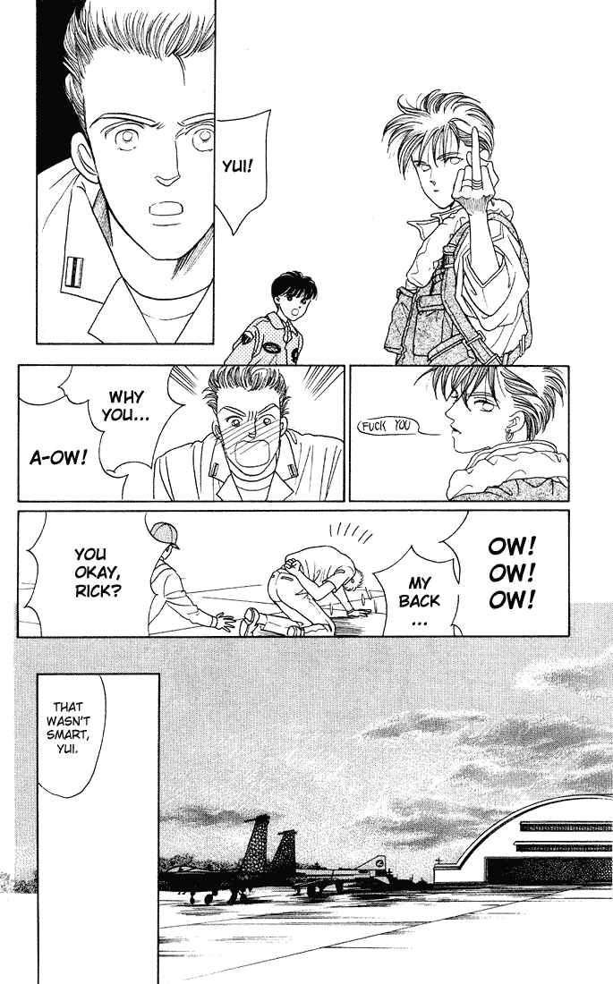 Page 29 Chapter 3 Kaguya Hime