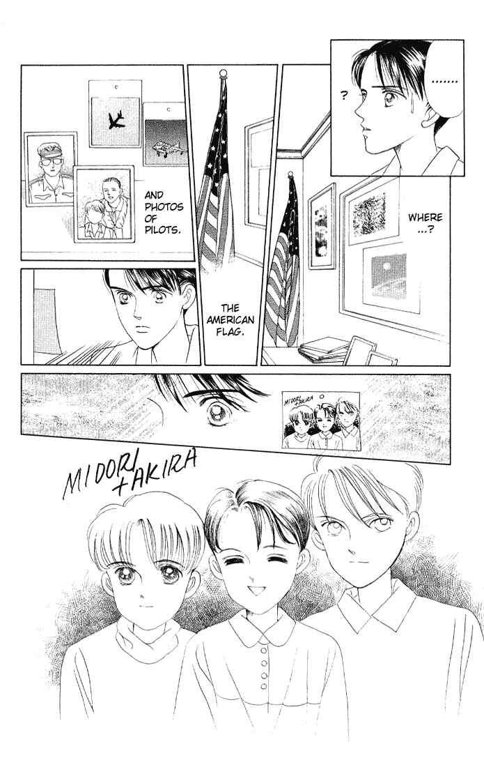 Page 5 Chapter 3 Kaguya Hime