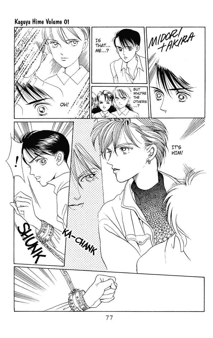 Page 6 Chapter 3 Kaguya Hime
