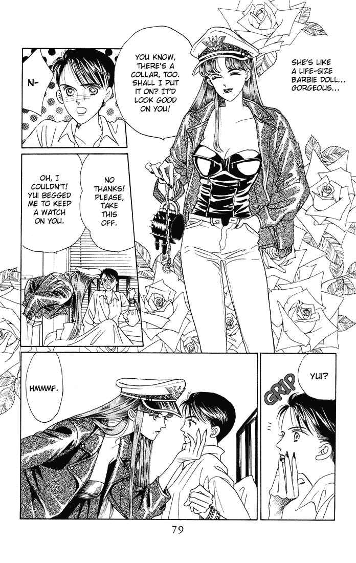 Page 8 Chapter 3 Kaguya Hime
