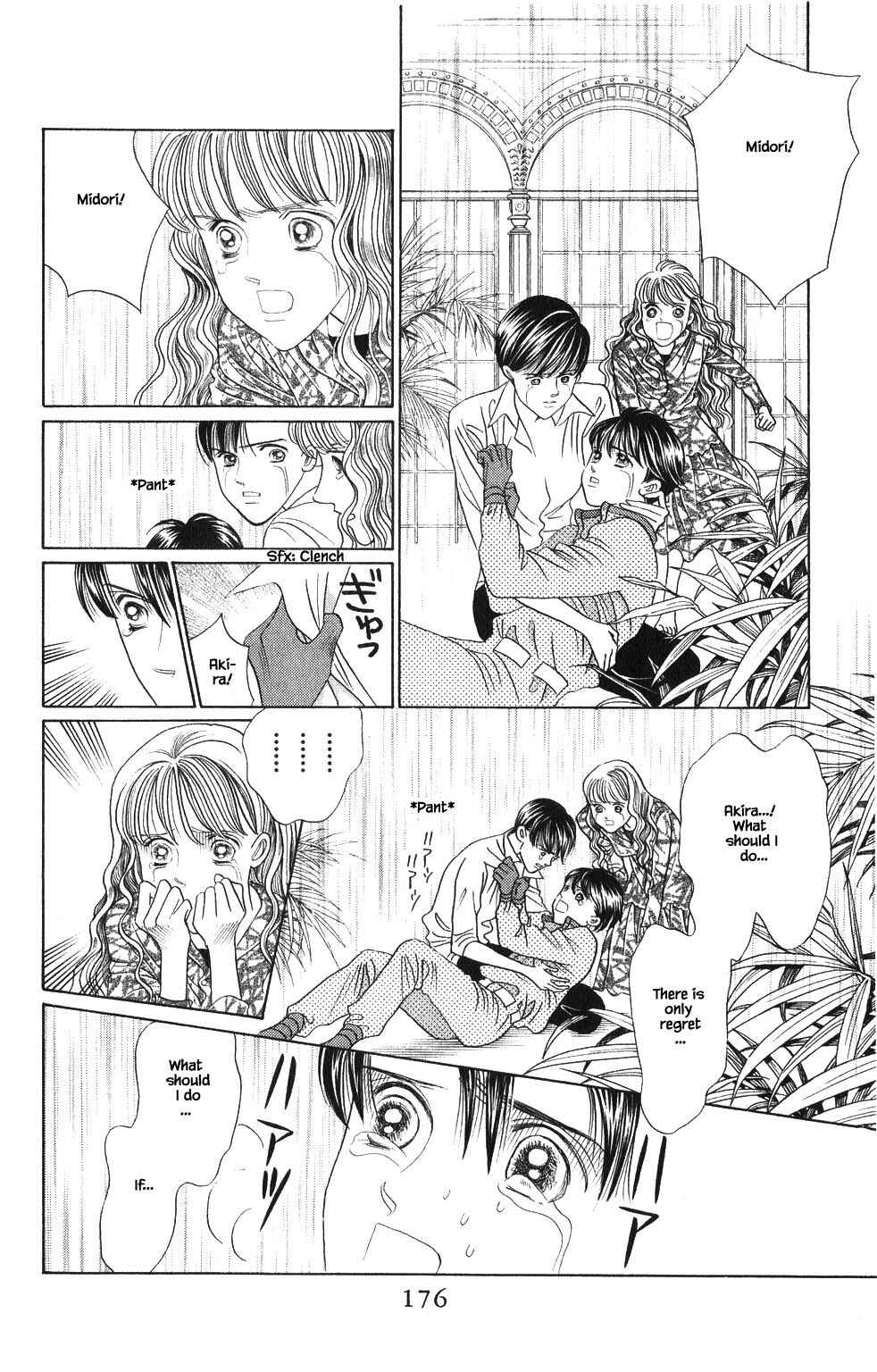 Page 1 Chapter 193 Kaguya Hime