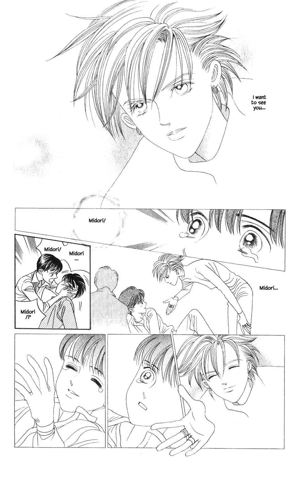 Page 10 Chapter 193 Kaguya Hime
